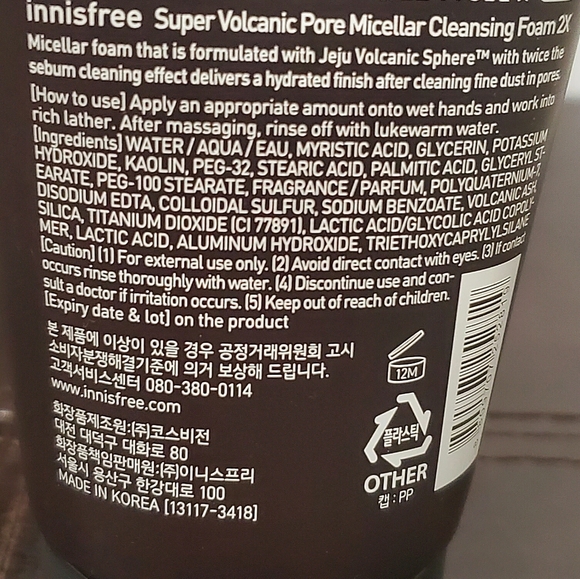 Innisfree Luxury Skincare 3 PC set 🎁 GIFT Bag - Picture 7 of 11